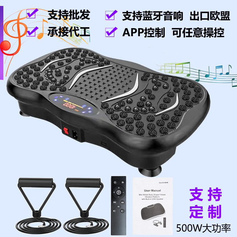 Smart Vibration Machine for Home Use, Full Body Vibration Fat Burning Machine, Lazy Person's Fat Burning and Belly Slimming Exercise Equipment