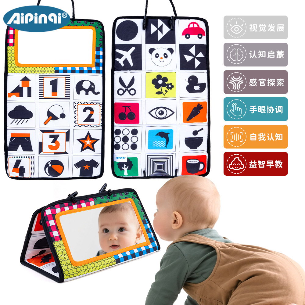 Aipinqi New Baby Funhouse Mirror Car Hanging Toy Pendant Baby Black and White Vision Training Pattern Wholesale