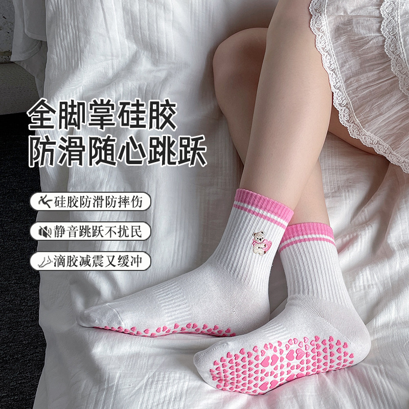 Cartoon Yoga Socks Women's Professional Non-Slip Mid-Calf Socks Pilates Indoor Fitness White Floor Socks Wholesale
