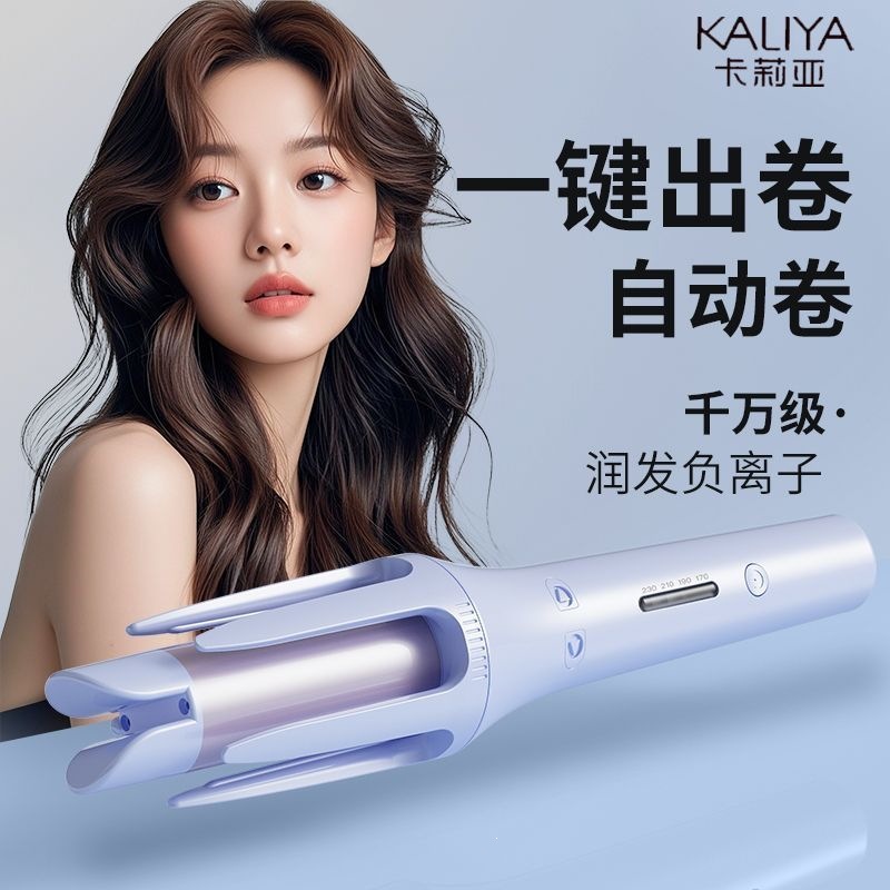 32mm Automatic Curling Iron for Volumizing High Crown Hair - A Lazy Person's Must-Have for Long-Lasting Waves - Anti-Scalding - Wholesale