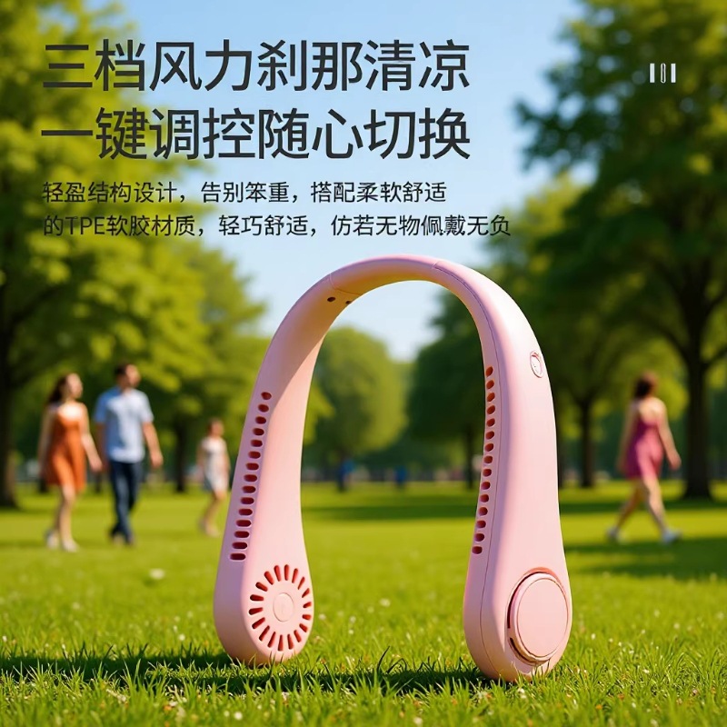 2026 New Bladeless Neck Fan, USB Rechargeable Neck Fan, Portable Mini Turbine Fan, Wholesale