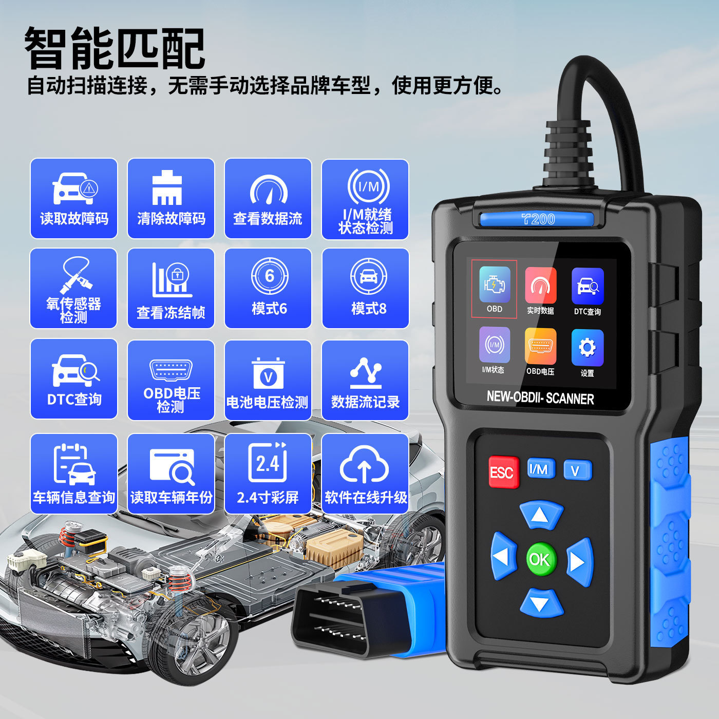T200 Car Diagnostic Tool OBD2 Car Engine Tester Car Code Card Reader Battery Scanner Smart