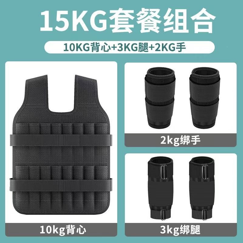 Weighted leg wraps, invisible leg lead weights, steel plates, running, fitness, middle school entrance exam student training, sandbags, sandbags, and wristbands