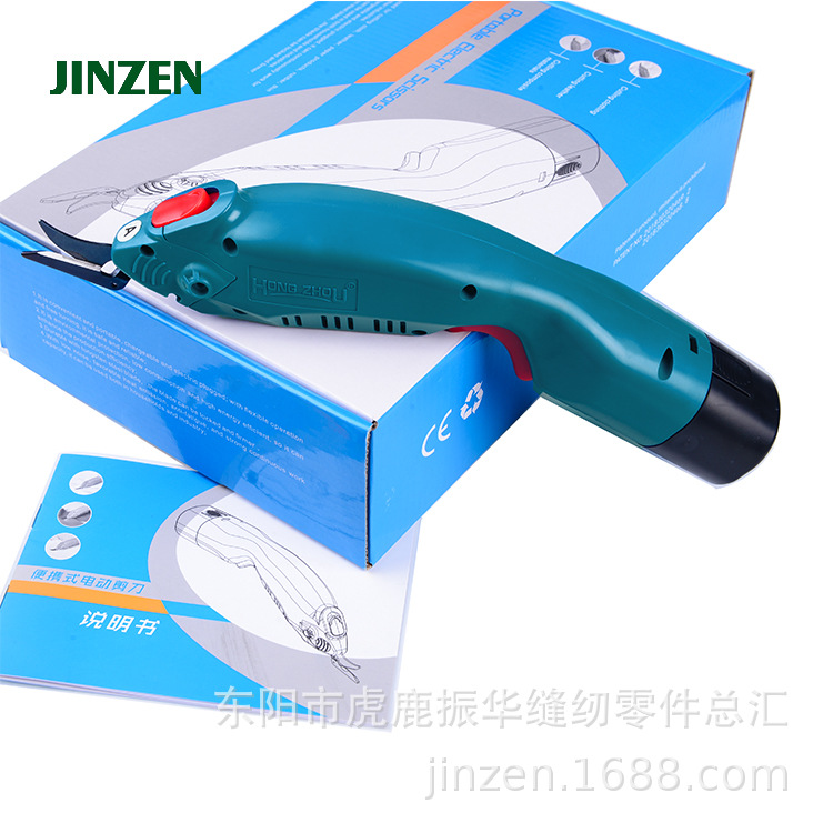 Jinzhen Electric Scissors, Plug-in Electric Scissors, Handheld Cutting Machine, Small Portable Clothing Electric Scissors, Leather Scissors