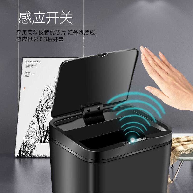 Smart sensor trash can for home living room and kitchen, electric creative storage, light energy, USB charging, foot kick and LOGO printing