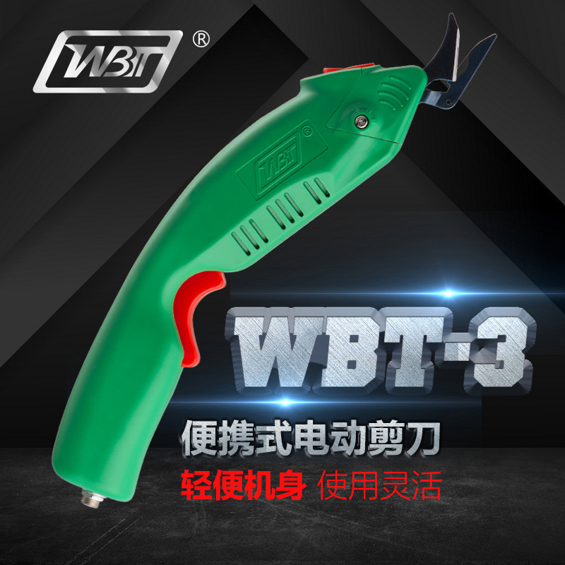 WBT-3 Electric Plug-in Scissors for Fabric Cutting, Leather Cutting, and Fiberglass Trimming (Upgraded Model)