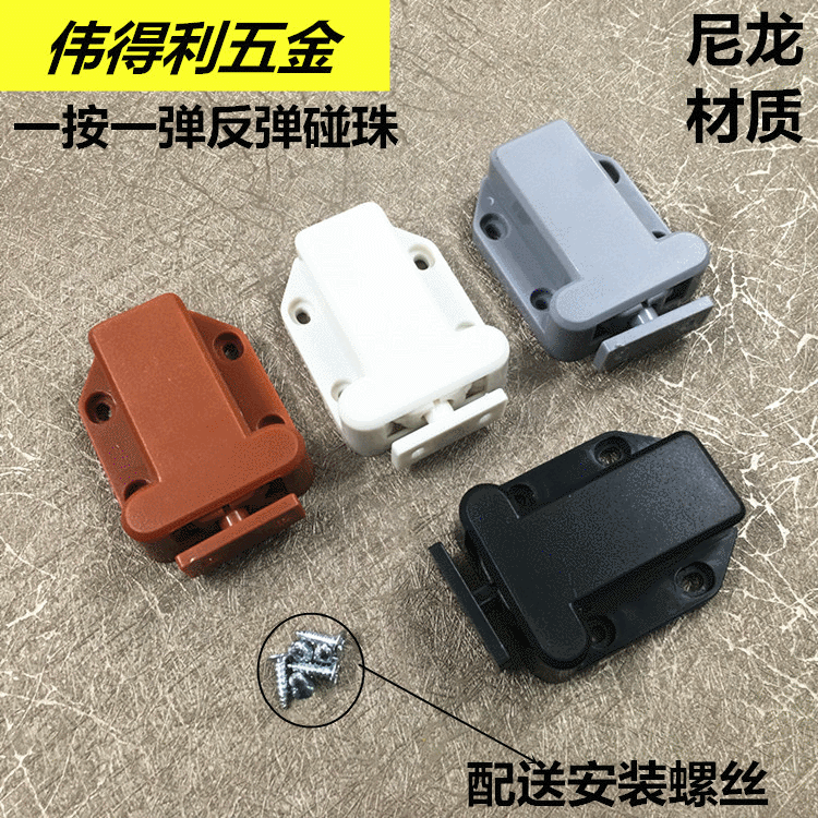 The factory beetle device magnetic suction cabinet magnetic impact rebound device invisible door suction door impact beetle suction fire cabinet door beetle