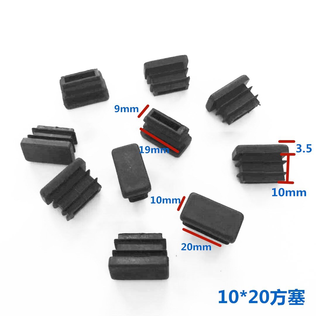 10*20 Rectangular Threaded Pipe Plug, Square Pipe Plug, Stainless Steel Aluminum Pipe, Table and Chair Furniture End Pads