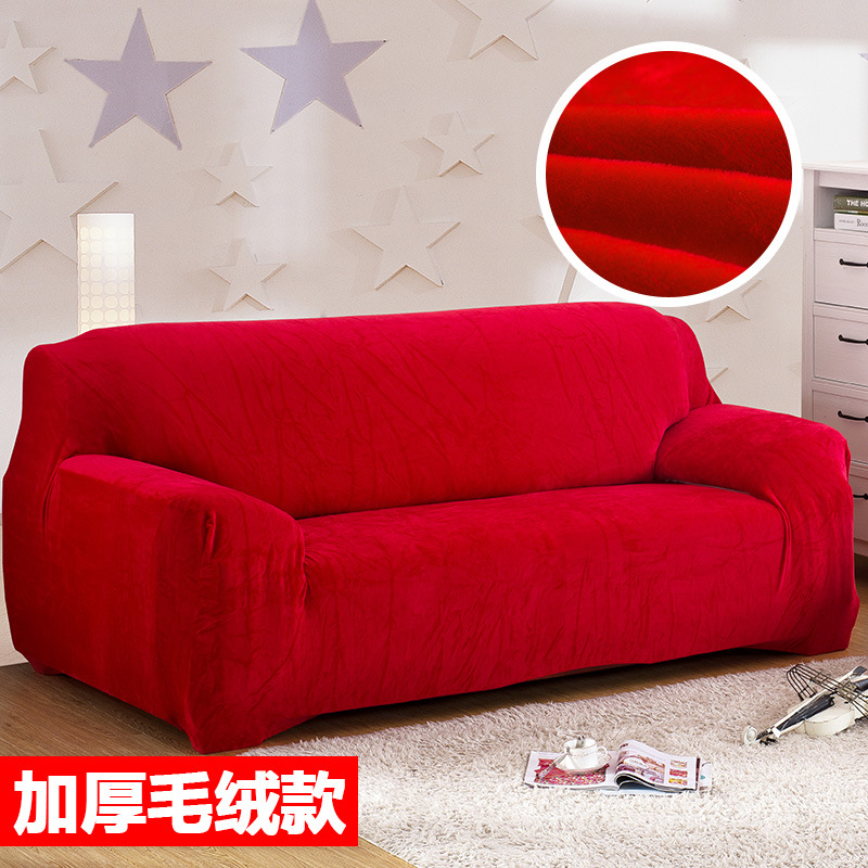 Sofa cover combination, sofa fabric sofa cover, home simple and modern full cover, European-style sofa cover cover, European-style full cover