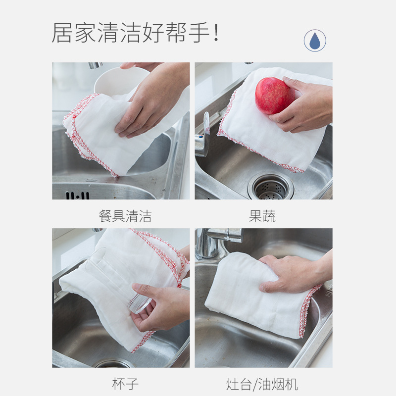 Household cotton gauze kitchen dishcloth, absorbent, lint-free, cleaning cloth, dishcloth, dual-use (dry and wet).