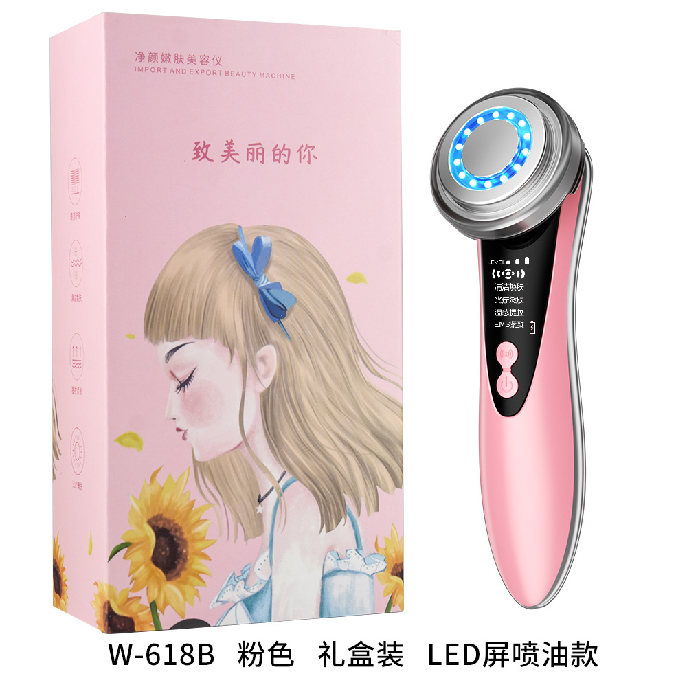 Original manufacturer's popular red and blue light introduction device, facial cleansing and skin rejuvenation beauty device, ultrasonic facial cleansing and massage device, consignment