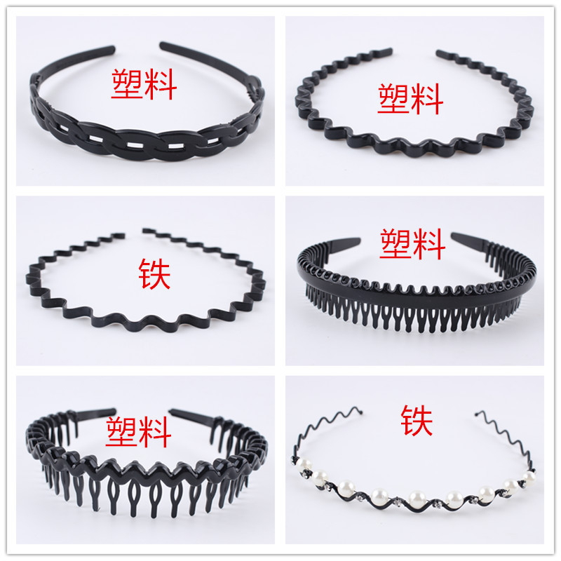 Korean minimalist hair accessory wholesale, unisex fashionable black wavy headband with teeth for washing face and makeup.