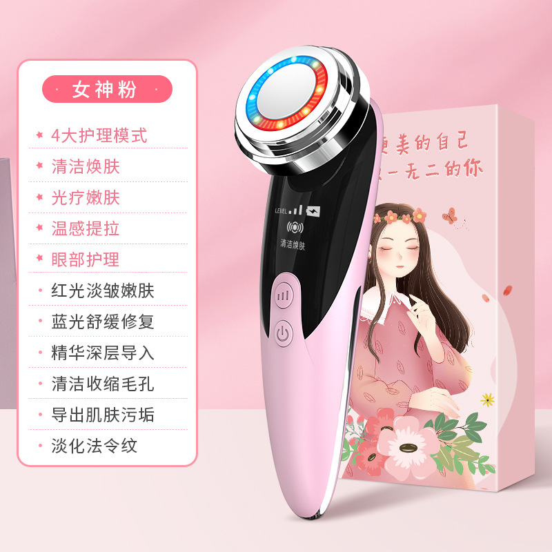 Xinlin Beauty Instruments Ultrasonic Facial Massager Cleansing Facial Extraction Device with Red and Blue Light