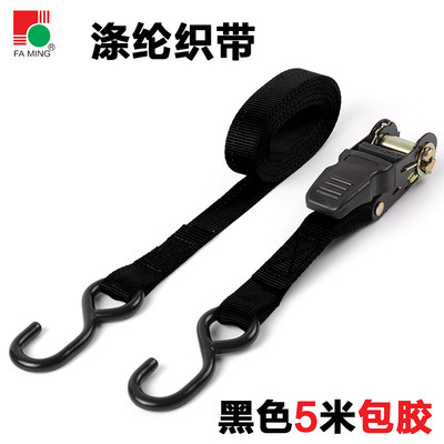 Hook tensioner, 25mm genuine polyester ratchet binding strap, cargo tensioner, rope fixing device, motorcycle consignment strap