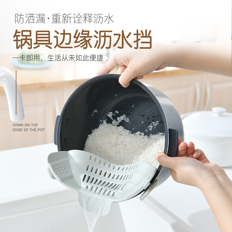 Cross-border kitchen silicone cookware edge drainer, household wide-mouth fruit, vegetable and noodle filter, leak-proof and residue-proof drainer