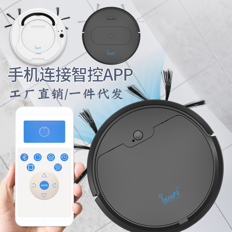 Home Rechargeable Robotic Vacuum Cleaner, Lazy Smart Vacuum Cleaner, All-in-One Vacuum Cleaner and Mop, Gift, Cross-border Wholesale, Home Appliances