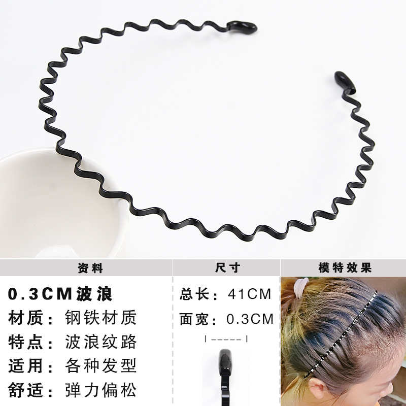 Men's headband, trendy men's slicked-back hairband, invisible hair-pressing headband, hair tie, face washing, sports headband, hair clip, hairpin, hair clip.