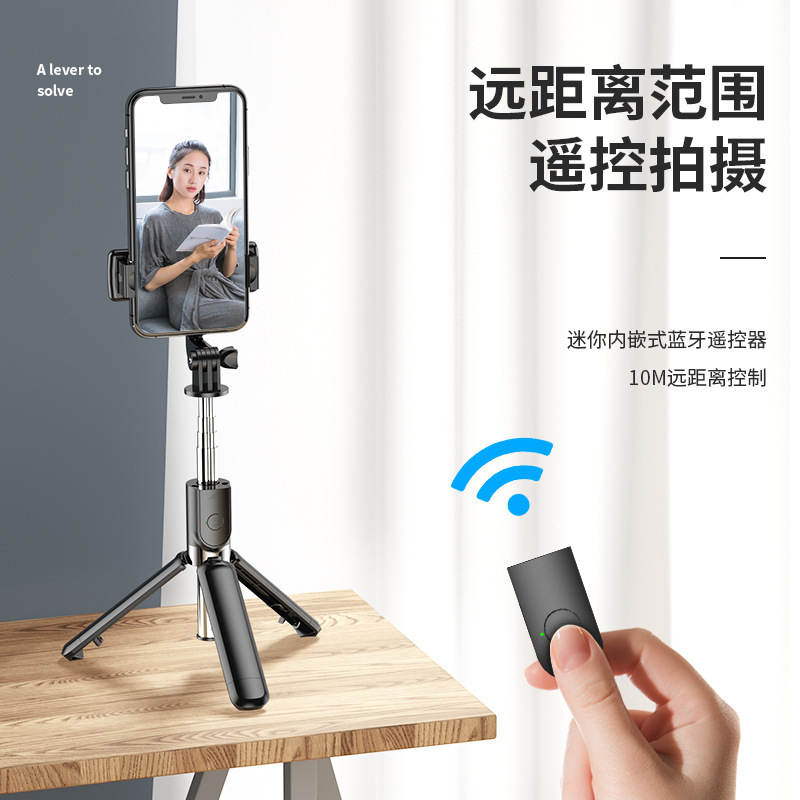 The cross-border best-selling S03 Bluetooth selfie stick, a telescopic horizontal and vertical shooting phone stand, is an all-in-one live streaming and photography tripod