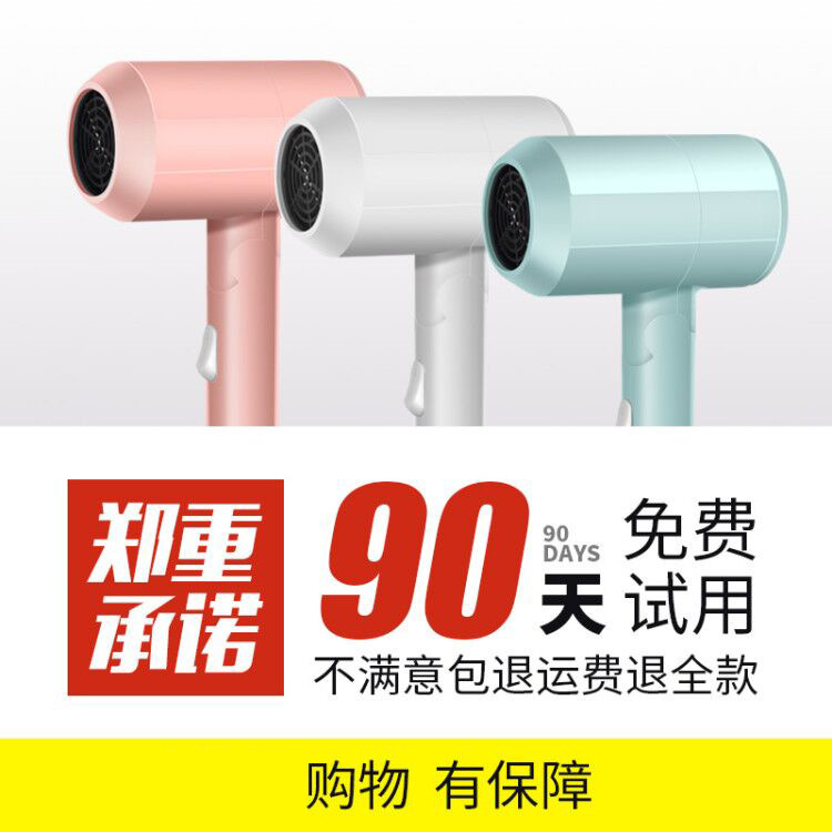 Foldable portable hair dryer, constant temperature protection, power generation hair dryer, home strong wind force, quick drying, foldable, excellent for student dormitories
