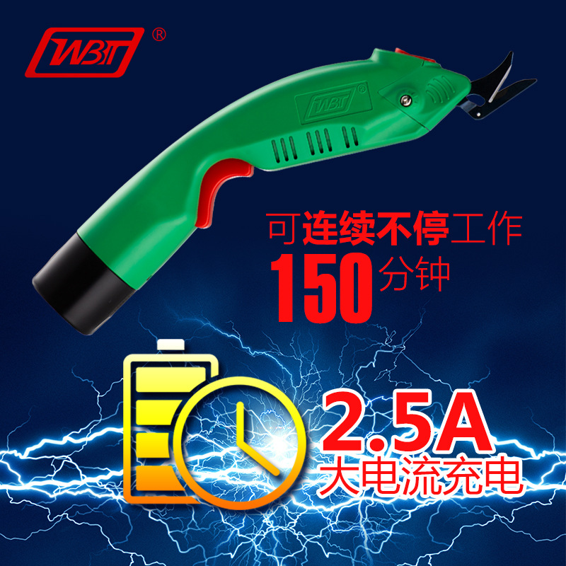 WBT-2 Electric Scissors for Cutting Fabric, Trimming Cloth, Leather, Fiberglass, and Lithium Battery Upgrade