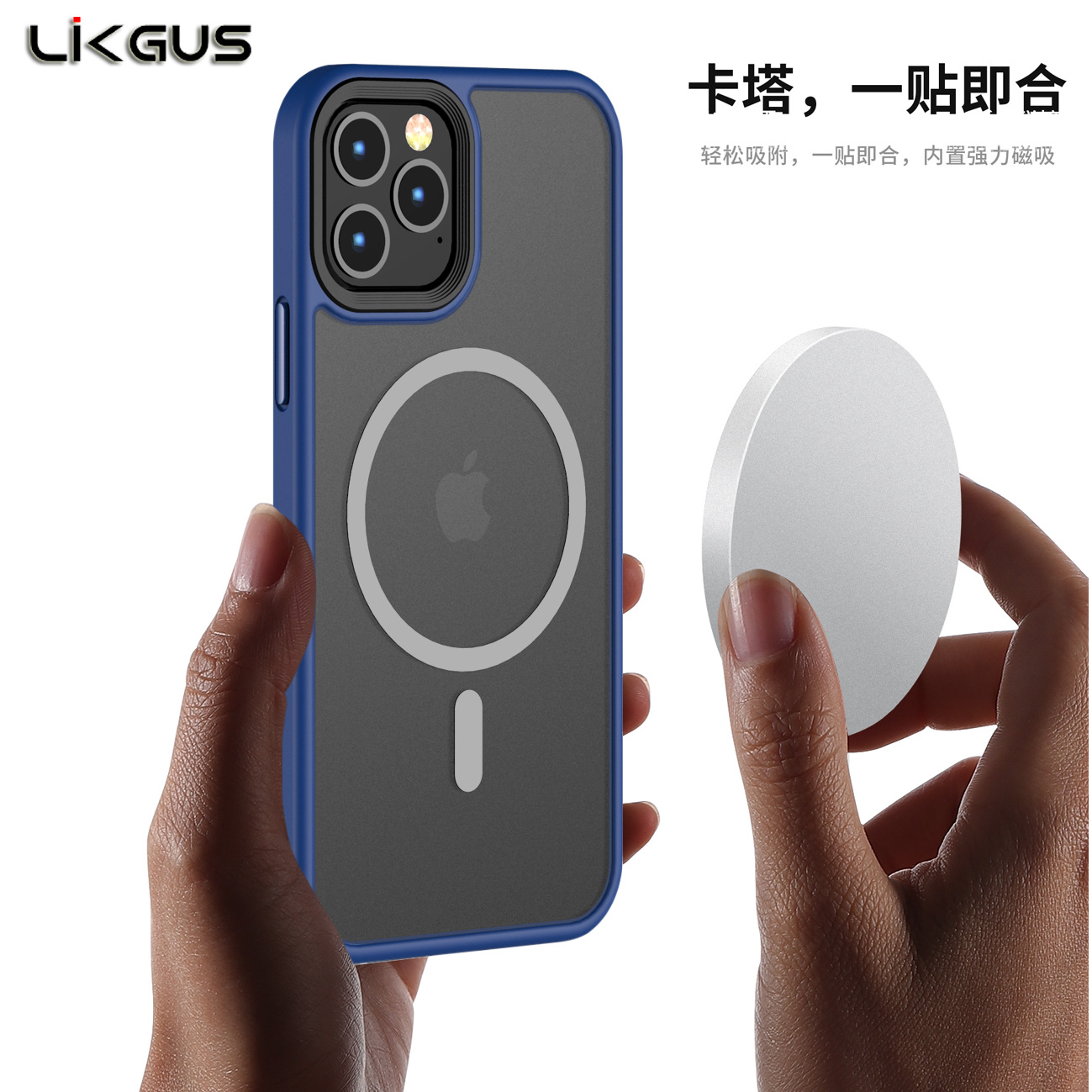 Likgus iPhone 12 Magnetic Phone Case, Magsafe Apple 12 Pro Max Protective Case with Magnetic Upgrade