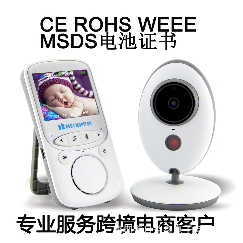 Babymonitor Feeding Reminder VB605 Caregiver HD Night Vision Smart Night Vision HD