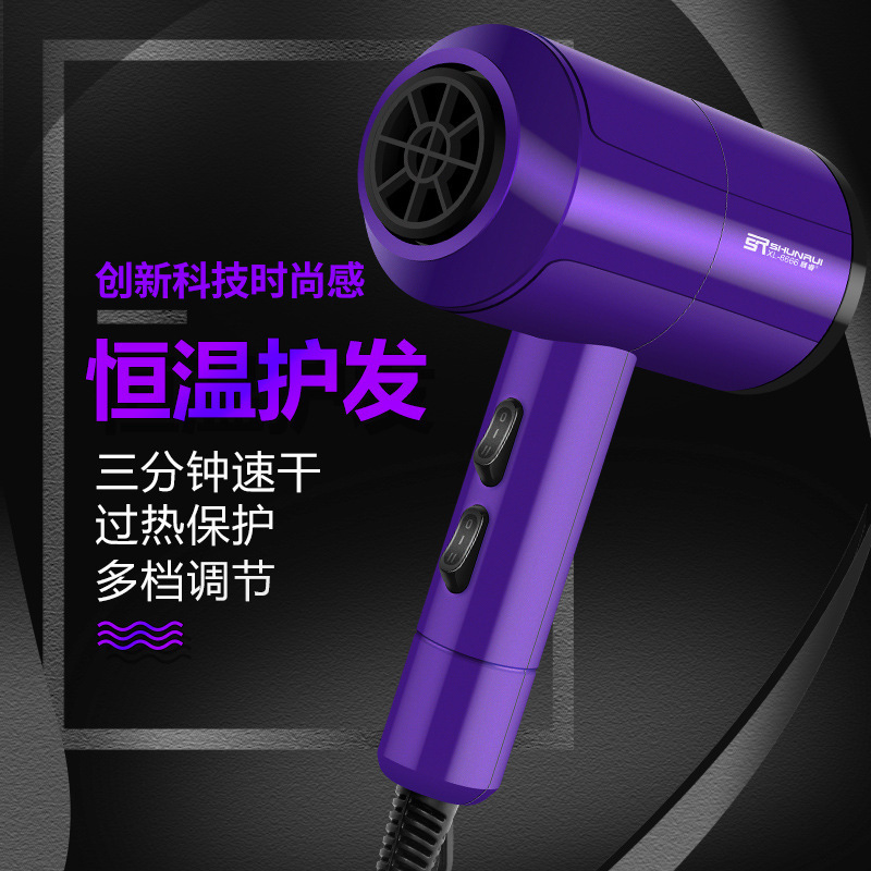 Hair dryers for hair salons, household negative ion hair dryers of various power, hair salons that do not damage hair, and cold and hot hair dryers for student dormitories
