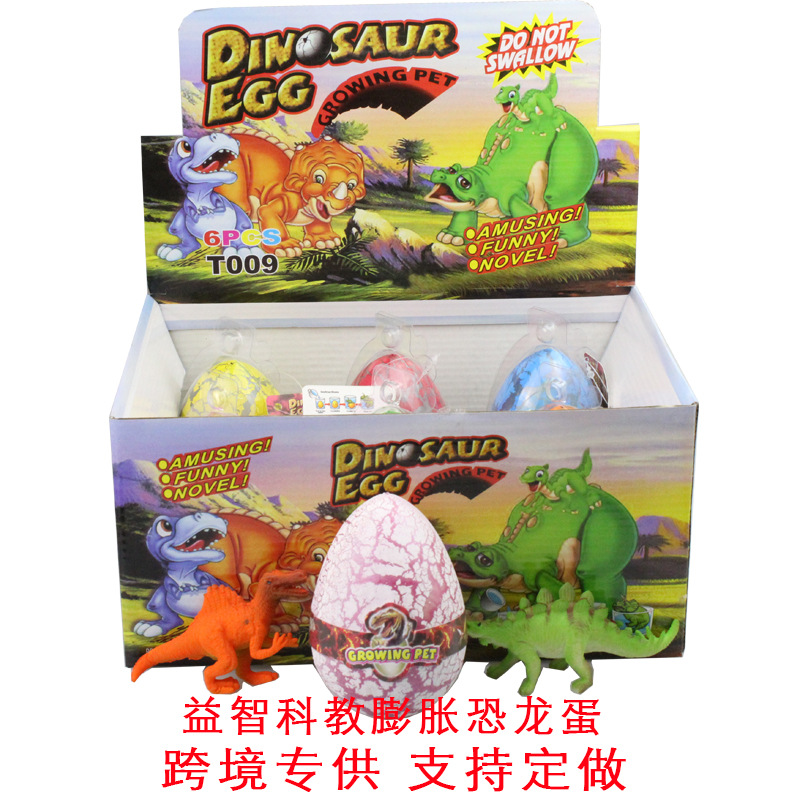 Water-soaked hatching eggs, dinosaur expansion eggs, extra-large size, water-soaked transformation and growth, cross-border best-selling toys, direct sales from the manufacturer