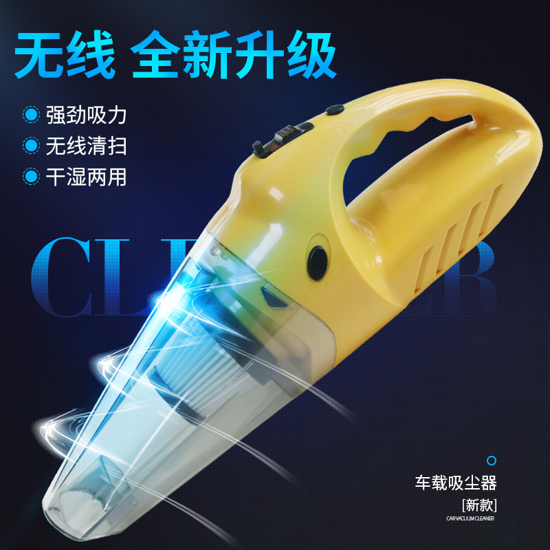 Car USB charging vacuum cleaner, car vacuum cleaner, high-power dry and wet dual-purpose vacuum cleaner