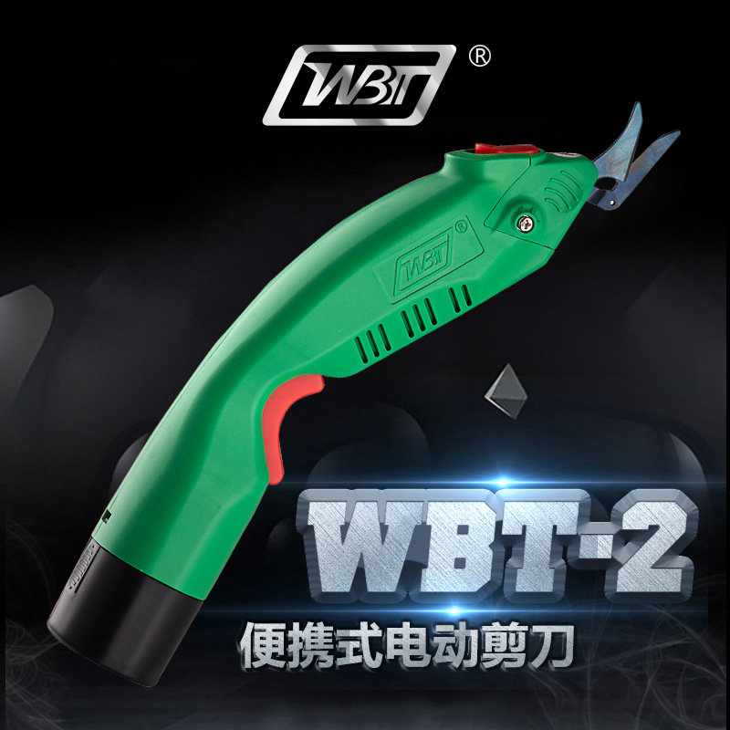 WBT-2 Electric Scissors for Fabric Cutting, Lithium Battery Upgraded Model, for Fabric, Leather, and Fiberglass Trimming and Cutting
