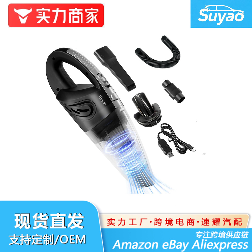 New cross-border car vacuum cleaner, wireless household vacuum cleaner, portable USB charging model, handheld small dust collector