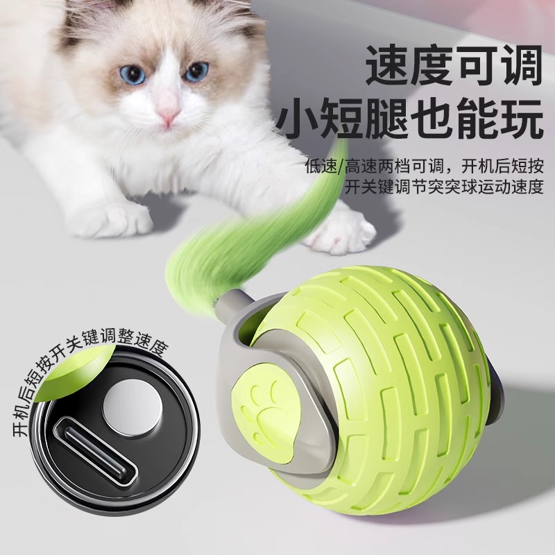 New cross-border pet products: automatic obstacle avoidance cat play ball, electric toy ball, cat self-entertainment and boredom jumping ball