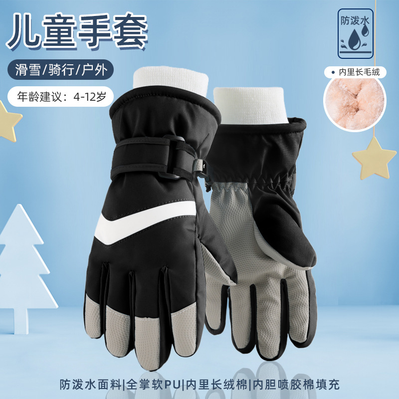 Children's gloves, skiing winter warm gloves, thickened and fleece, windproof and cold-proof for autumn and winter, cute cross-border cycling gloves