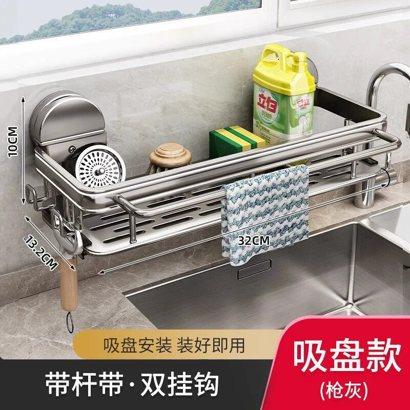 Kitchen storage rack, rag rack, non-drilling wall-mounted draining storage rack, sink hanging basket, multi-functional wall-mounted
