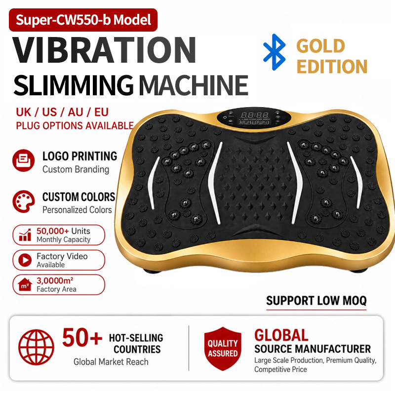 The original factory of the Middle East export version of the large-volume fat-shaking machine CW550-B with pull rope Bluetooth vibration motion shaking machine