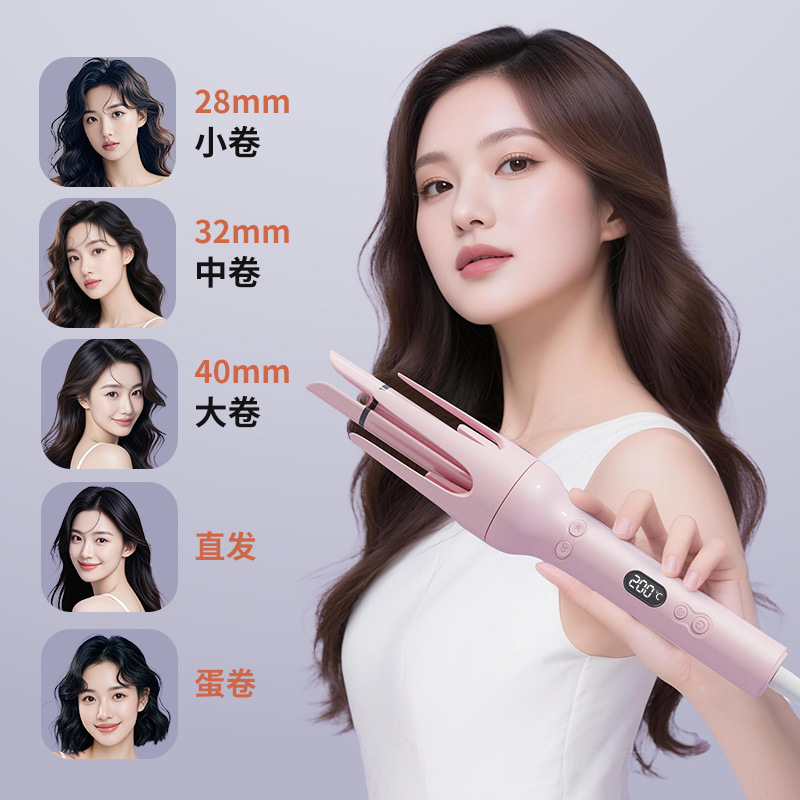 Customized multi-in-one curling iron, fully automatic negative ion multi-functional, large and small curls, no hair damage, hair changing curling iron