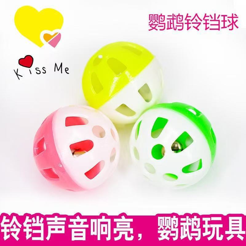 Toy parrots, toy balls, cats, bell balls, bird supplies, cats for self-entertainment and boredom, chewing toy balls, pet supplies