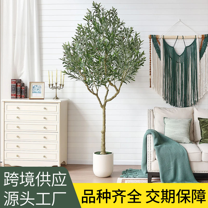 Artificial olive tree potted plant, indoor living room floor-standing artificial green plant potted plant, Nordic indoor window decoration artificial tree