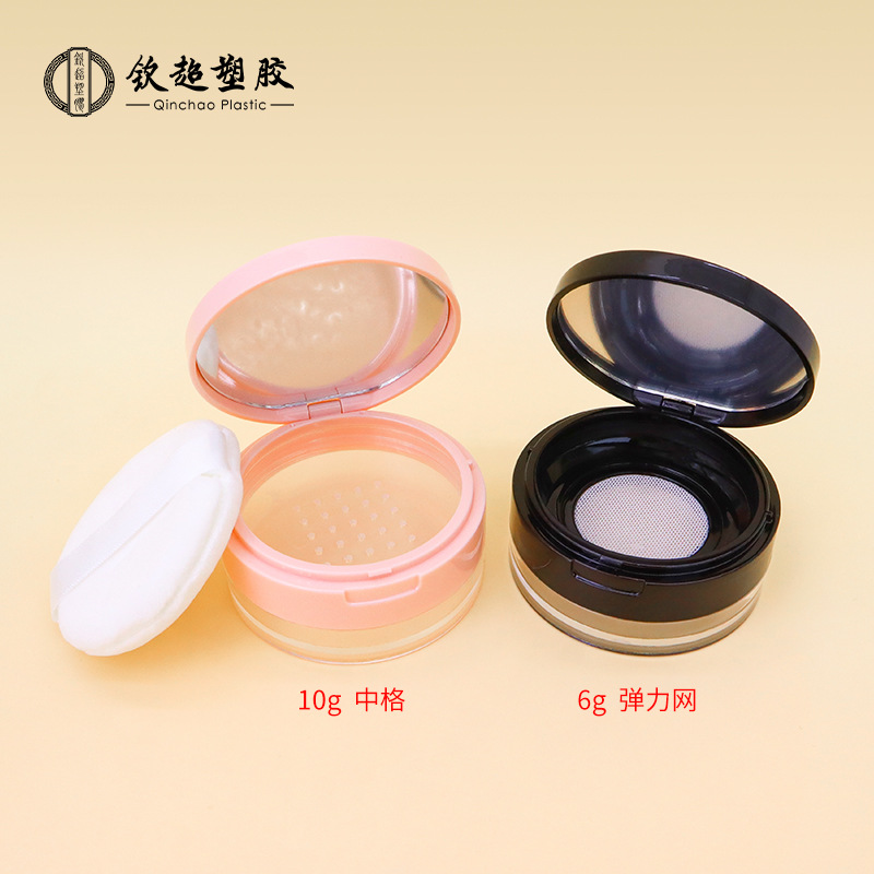 New mini flip cover glossy size elastic mesh powder box in stock factory, sample packaging material powder box OEM