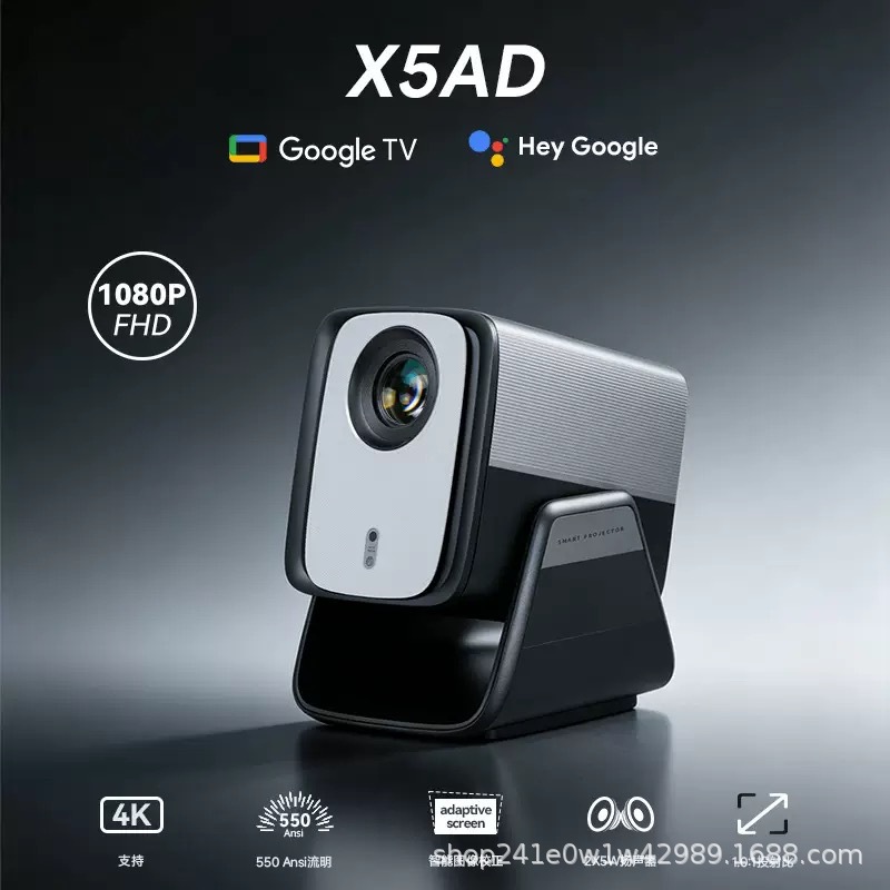 Wholesale of the new X5AR cross-border projector with autofocus, ultra-clear 8K home smart portable projector from the manufacturer