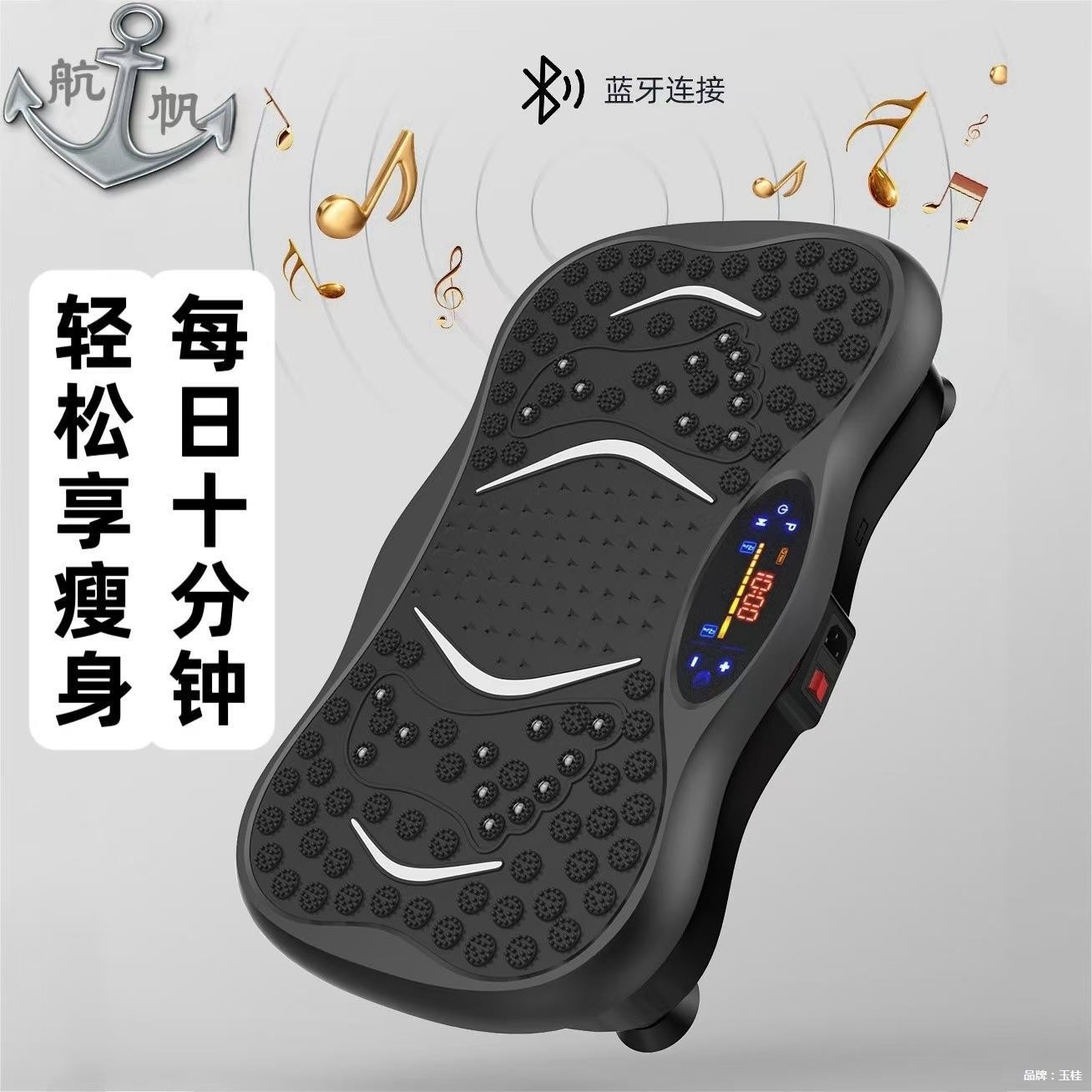 Douyin machine, fat-shaking machine, Bluetooth music, vibration shaping belt, vibration plate, abdominal slimming device, cross-border e-commerce