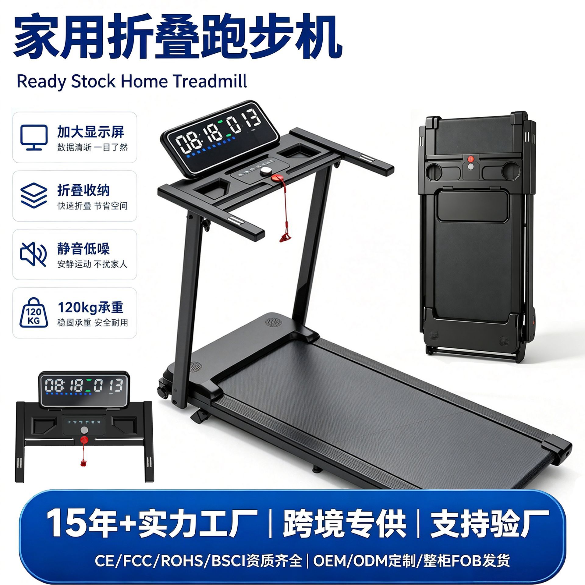 Cross-border flat treadmill, home small silent simple walking machine, Bluetooth folding electric indoor fitness equipment