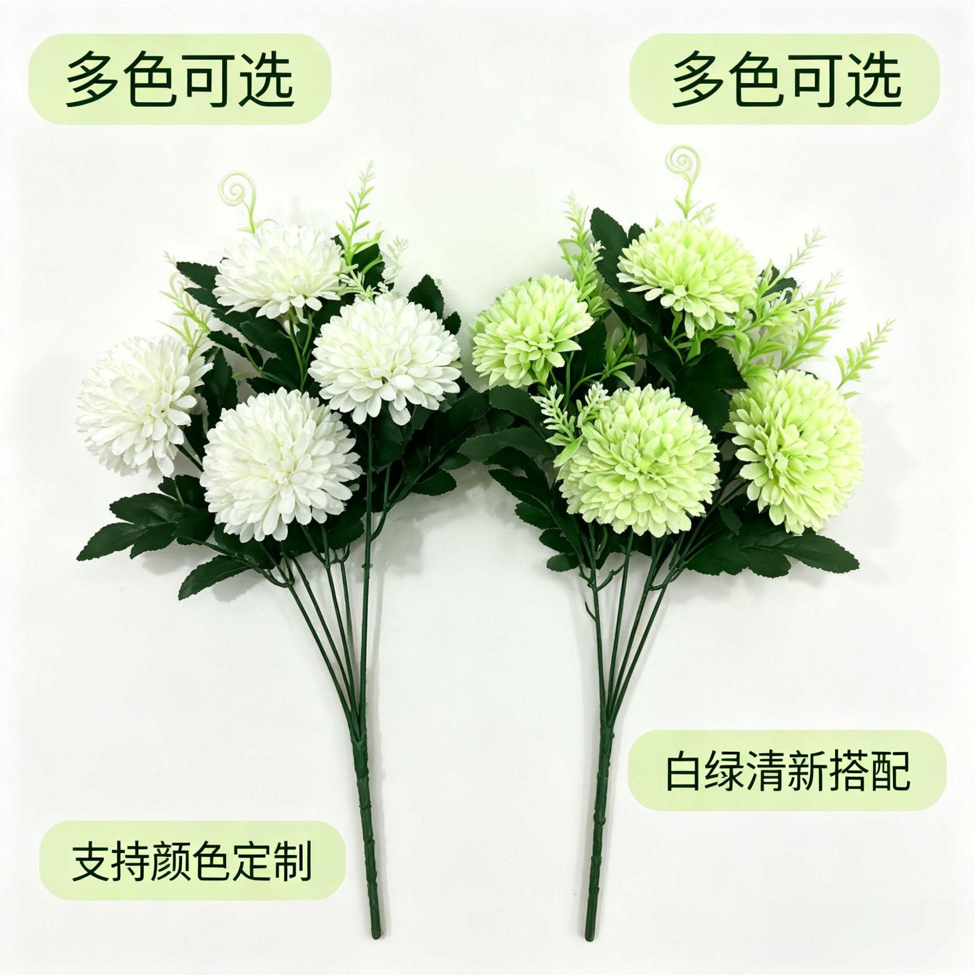 High-quality chrysanthemum simulation dandelion chrysanthemum home soft furnishing flower arrangement, living room decoration artificial flower, wedding landscaping wholesale