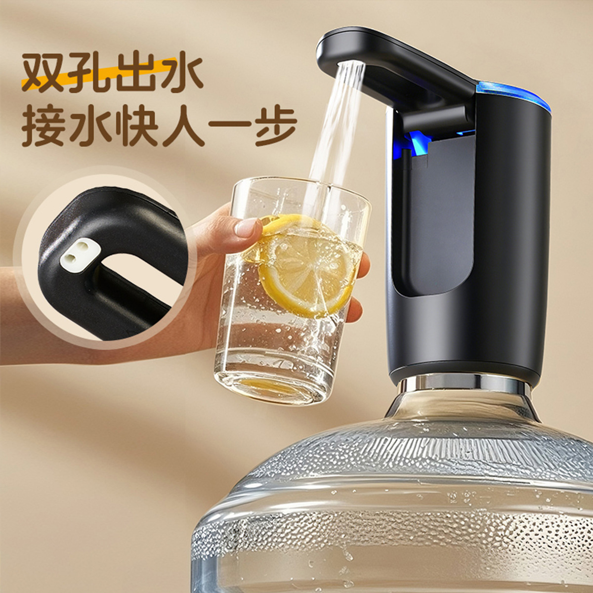 Dual-pump quantitative water pump, folding Type-C rechargeable water dispenser, water scorer, water pump for barrels