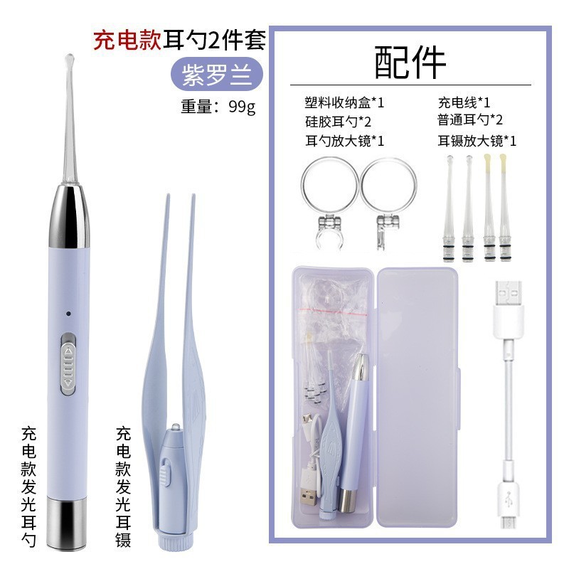 Luminous ear scoops with lights, visible, special ear-picking tools for children and babies, ear cleaning, ear picking scoops, earwax remover