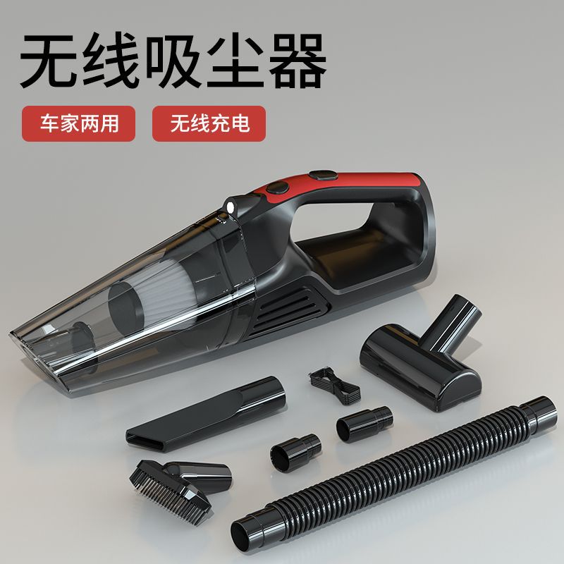 Car vacuum cleaner, wireless charging for cars, small household use, dedicated, high power, strong suction force
