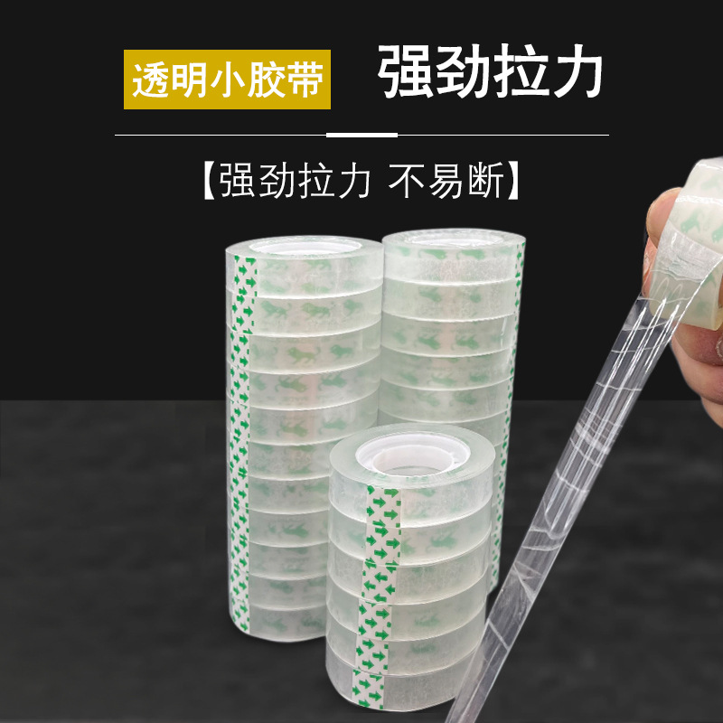 Wholesale transparent stationery tape, small tape, floral art small tape, 0.8/1.8cm office and student stationery tape