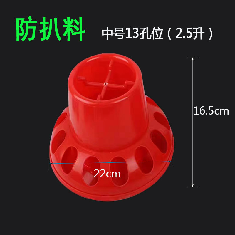 Chicken feed trough, food trough, chicken feed bucket, chick feeder, water feeder, automatic feeding bucket for chickens, ducks and geese, chicken feed trough