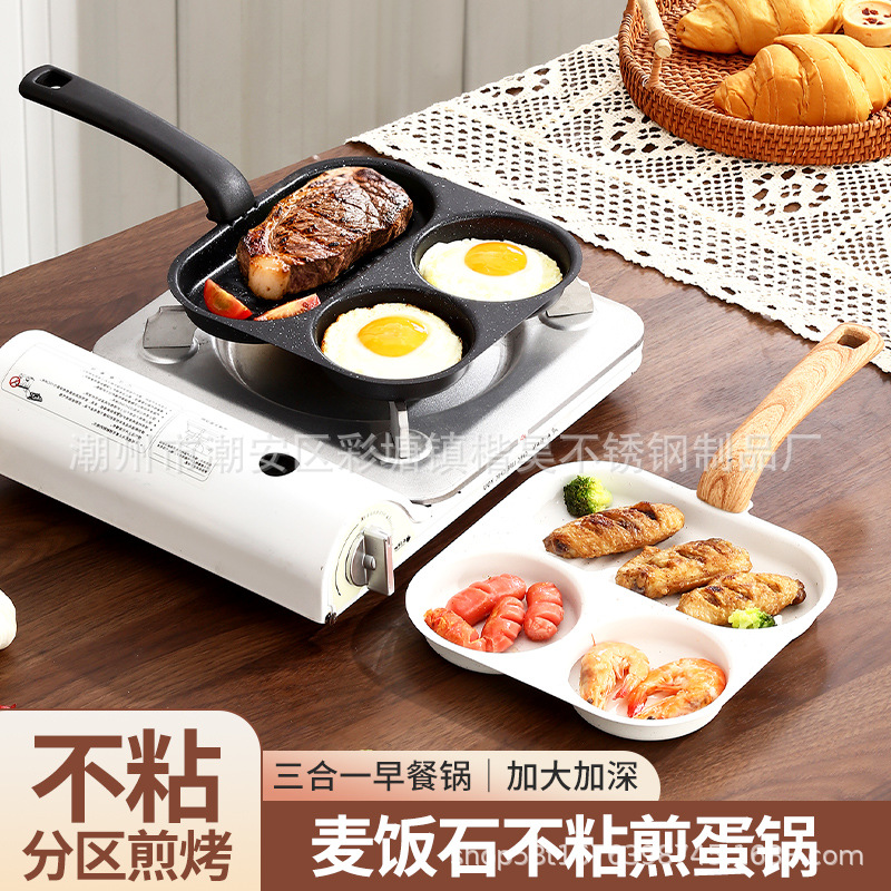 Three-in-one breakfast pan, flat frying pan, non-stick pan, egg and hamburger pan, household pancake, fried egg, steak, portable frying pan