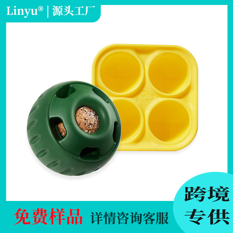 Cross-border pet food leakage toy TPR teething toy dog feeding silicone slow food dispenser Woof licking ball